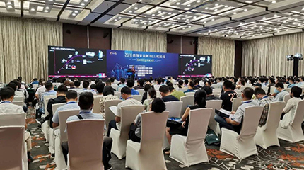 助推智能制造新基建，蜂鸟视图参加国际智能制造（上海）论坛