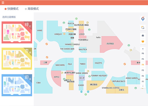 室内地图与室外地图的区别