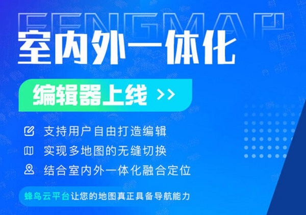 智慧家居的幕后英雄,室内定位技术的应用与探索